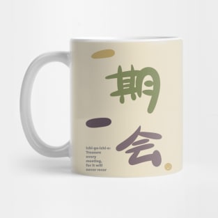 Ichigoichie - Modern Japanese Calligraphy Art Mug